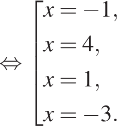  рав­но­силь­но со­во­куп­ность вы­ра­же­ний x= минус 1,x=4,x=1,x= минус 3. конец со­во­куп­но­сти . 