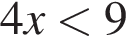4x мень­ше 9