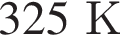 325К