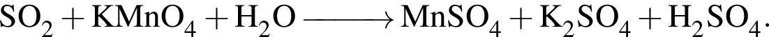 \ChemFormSO_2 плюс KMnO_4 плюс H_2O\reactrarrow0pt1 cm MnSO_4 плюс K_2SO_4 плюс H_2SO_4.