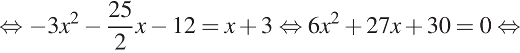  рав­но­силь­но минус 3x в квад­ра­те минус дробь: чис­ли­тель: 25, зна­ме­на­тель: 2 конец дроби x минус 12=x плюс 3 рав­но­силь­но 6x в квад­ра­те плюс 27x плюс 30=0 рав­но­силь­но 