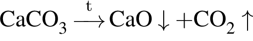 \ChemFormCaCO_3\reactrarrow0pt0.5 cm\scriptsize tCaO\downarrow плюс CO_2\uparrow