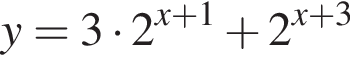 y=3 умно­жить на 2 в сте­пе­ни левая круг­лая скоб­ка x плюс 1 пра­вая круг­лая скоб­ка плюс 2 в сте­пе­ни левая круг­лая скоб­ка x плюс 3 пра­вая круг­лая скоб­ка 