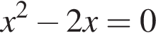 x в квад­ра­те минус 2x=0