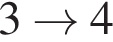 3arrow4