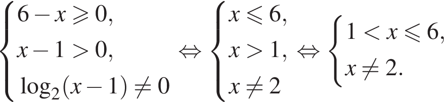  си­сте­ма вы­ра­же­ний 6 минус x боль­ше или равно 0,x минус 1 боль­ше 0, ло­га­рифм по ос­но­ва­нию 2 левая круг­лая скоб­ка x минус 1 пра­вая круг­лая скоб­ка не равно 0 конец си­сте­мы . рав­но­силь­но си­сте­ма вы­ра­же­ний x мень­ше или равно 6,x боль­ше 1, x не равно 2 конец си­сте­мы . рав­но­силь­но си­сте­ма вы­ра­же­ний 1 мень­ше x мень­ше или равно 6,x не равно 2. конец си­сте­мы . 