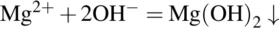 \ChemFormMg в сте­пе­ни левая круг­лая скоб­ка 2 плюс пра­вая круг­лая скоб­ка плюс 2OH в сте­пе­ни левая круг­лая скоб­ка минус пра­вая круг­лая скоб­ка = Mg левая круг­лая скоб­ка OH пра­вая круг­лая скоб­ка _2\downarrow