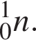_0 в сте­пе­ни 1 n.