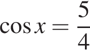  ко­си­нус x= дробь: чис­ли­тель: 5, зна­ме­на­тель: 4 конец дроби 