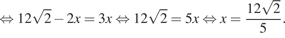 равносильно 12 корень из: начало аргумента: 2 конец аргумента минус 2x=3x равносильно 12 корень из: начало аргумента: 2 конец аргумента =5x равносильно x= дробь: числитель: 12 корень из: начало аргумента: 2 конец аргумента , знаменатель: 5 конец дроби .
