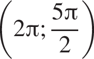  левая круг­лая скоб­ка 2 Пи ; дробь: чис­ли­тель: 5 Пи , зна­ме­на­тель: 2 конец дроби пра­вая круг­лая скоб­ка 