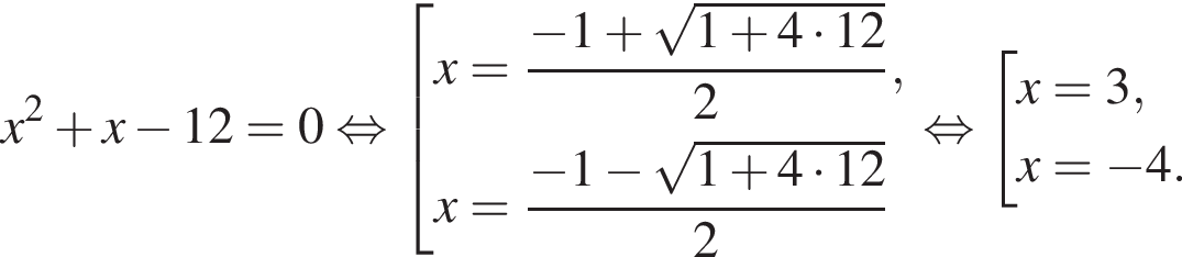 x в квад­ра­те плюс x минус 12=0 рав­но­силь­но со­во­куп­ность вы­ра­же­ний x= дробь: чис­ли­тель: минус 1 плюс ко­рень из: на­ча­ло ар­гу­мен­та: 1 плюс 4 умно­жить на 12 конец ар­гу­мен­та , зна­ме­на­тель: 2 конец дроби ,x= дробь: чис­ли­тель: минус 1 минус ко­рень из: на­ча­ло ар­гу­мен­та: 1 плюс 4 умно­жить на 12 конец ар­гу­мен­та , зна­ме­на­тель: 2 конец дроби конец со­во­куп­но­сти . рав­но­силь­но со­во­куп­ность вы­ра­же­ний x=3,x= минус 4. конец со­во­куп­но­сти . 