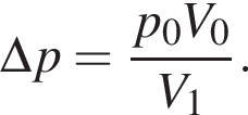 \Delta p = дробь: чис­ли­тель: p_0V_0, зна­ме­на­тель: V_1 конец дроби . 