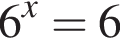 6 в сте­пе­ни x =6