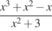  дробь: чис­ли­тель: x в кубе плюс x в квад­ра­те минус x, зна­ме­на­тель: x в квад­ра­те плюс 3 конец дроби 