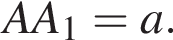 AA_1=a.