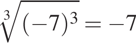  ко­рень 3 сте­пе­ни из: на­ча­ло ар­гу­мен­та: левая круг­лая скоб­ка минус 7 пра­вая круг­лая скоб­ка в кубе конец ар­гу­мен­та = минус 7