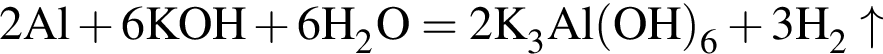 \ChemForm2Al плюс 6KOH плюс 6H_2O = 2K_3Al левая круг­лая скоб­ка OH пра­вая круг­лая скоб­ка _6 плюс 3H_2\uparrow