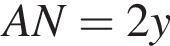 AN=2y