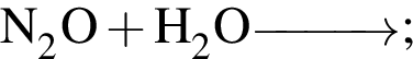 \ChemFormN_2O плюс H_2O\reactrarrow0pt1 cm;
