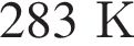 283К
