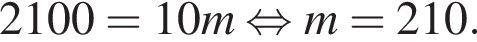 2100=10m рав­но­силь­но m=210 .
