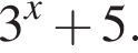 3 в сте­пе­ни x плюс 5.