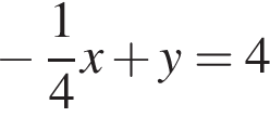  минус дробь: чис­ли­тель: 1, зна­ме­на­тель: 4 конец дроби x плюс y=4