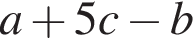a плюс 5c минус b
