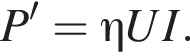P' = \eta UI.