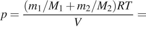 p= дробь: чис­ли­тель: левая круг­лая скоб­ка m_1 / M_1 плюс m_2 / M_2 пра­вая круг­лая скоб­ка RT, зна­ме­на­тель: V конец дроби = 
