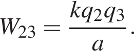 W_23 = дробь: чис­ли­тель: kq_2q_3, зна­ме­на­тель: a конец дроби . 