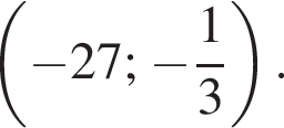  левая круг­лая скоб­ка минус 27; минус дробь: чис­ли­тель: 1, зна­ме­на­тель: 3 конец дроби пра­вая круг­лая скоб­ка .