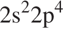 \rm 2s в квад­ра­те 2p в сте­пе­ни 4 