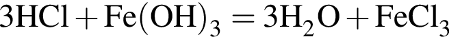 \ChemForm3HCl плюс Fe левая круг­лая скоб­ка OH пра­вая круг­лая скоб­ка _3 = 3H_2O плюс FeCl_3