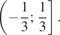  левая круг­лая скоб­ка минус дробь: чис­ли­тель: 1, зна­ме­на­тель: 3 конец дроби ; дробь: чис­ли­тель: 1, зна­ме­на­тель: 3 конец дроби пра­вая квад­рат­ная скоб­ка .