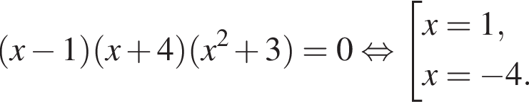  левая круг­лая скоб­ка x минус 1 пра­вая круг­лая скоб­ка левая круг­лая скоб­ка x плюс 4 пра­вая круг­лая скоб­ка левая круг­лая скоб­ка x в квад­ра­те плюс 3 пра­вая круг­лая скоб­ка =0 рав­но­силь­но со­во­куп­ность вы­ра­же­ний x=1,x= минус 4. конец со­во­куп­но­сти . 