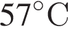 57 градусовС