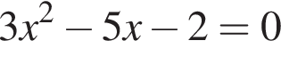 3x в квад­ра­те минус 5x минус 2=0