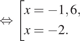  рав­но­силь­но со­во­куп­ность вы­ра­же­ний x = минус 1,6,x = минус 2. конец со­во­куп­но­сти . 
