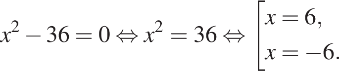 x в квад­ра­те минус 36 = 0 рав­но­силь­но x в квад­ра­те =36 рав­но­силь­но со­во­куп­ность вы­ра­же­ний x=6,x= минус 6. конец со­во­куп­но­сти . 