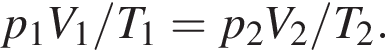 p_1V_1/T_1 = p_2V_2/T_2.