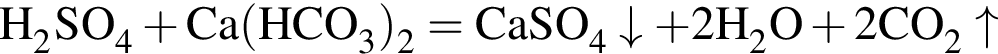 \ChemFormH_2SO_4 плюс Ca левая круг­лая скоб­ка HCO_3 пра­вая круг­лая скоб­ка _2 = CaSO_4 \downarrow плюс 2H_2O плюс 2CO_2\uparrow