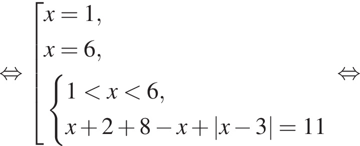  рав­но­силь­но со­во­куп­ность вы­ра­же­ний x=1,x=6, си­сте­ма вы­ра­же­ний 1 мень­ше x мень­ше 6,x плюс 2 плюс 8 минус x плюс |x минус 3|=11 конец си­сте­мы . конец со­во­куп­но­сти . рав­но­силь­но 