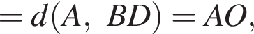 =d левая круг­лая скоб­ка A, BD пра­вая круг­лая скоб­ка =AO,