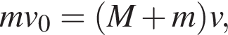 mv_0= левая круг­лая скоб­ка M плюс m пра­вая круг­лая скоб­ка v,