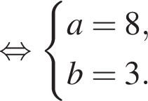  рав­но­силь­но си­сте­ма вы­ра­же­ний a=8,b=3. конец си­сте­мы . 