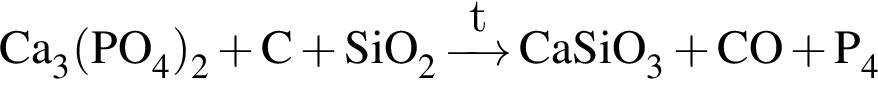 \ChemFormCa_3 левая круг­лая скоб­ка PO_4 пра­вая круг­лая скоб­ка _2 плюс C плюс SiO_2 \reactrarrow0pt0.5 cmt CaSiO_3 плюс CO плюс P_4