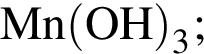 \ChemFormMn левая круг­лая скоб­ка OH пра­вая круг­лая скоб­ка _3;