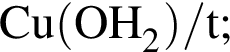 \ChemFormCu левая круг­лая скоб­ка OH_2 пра­вая круг­лая скоб­ка / t;